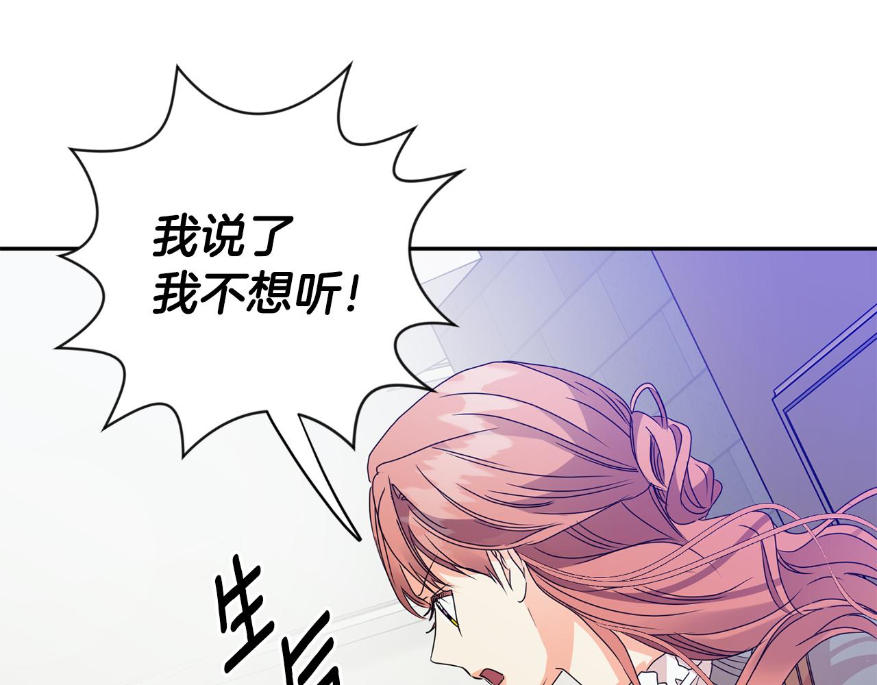 第69话 见董事长57