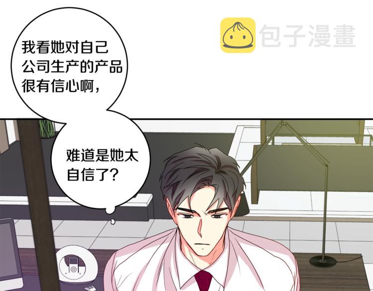 第11集 要去旅行吗98