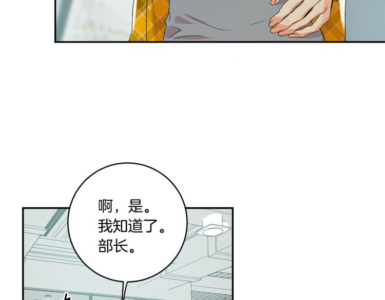 第20话 摇摆不定86