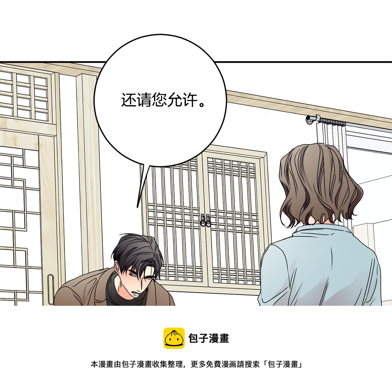 第47话 请允许我们在一起68