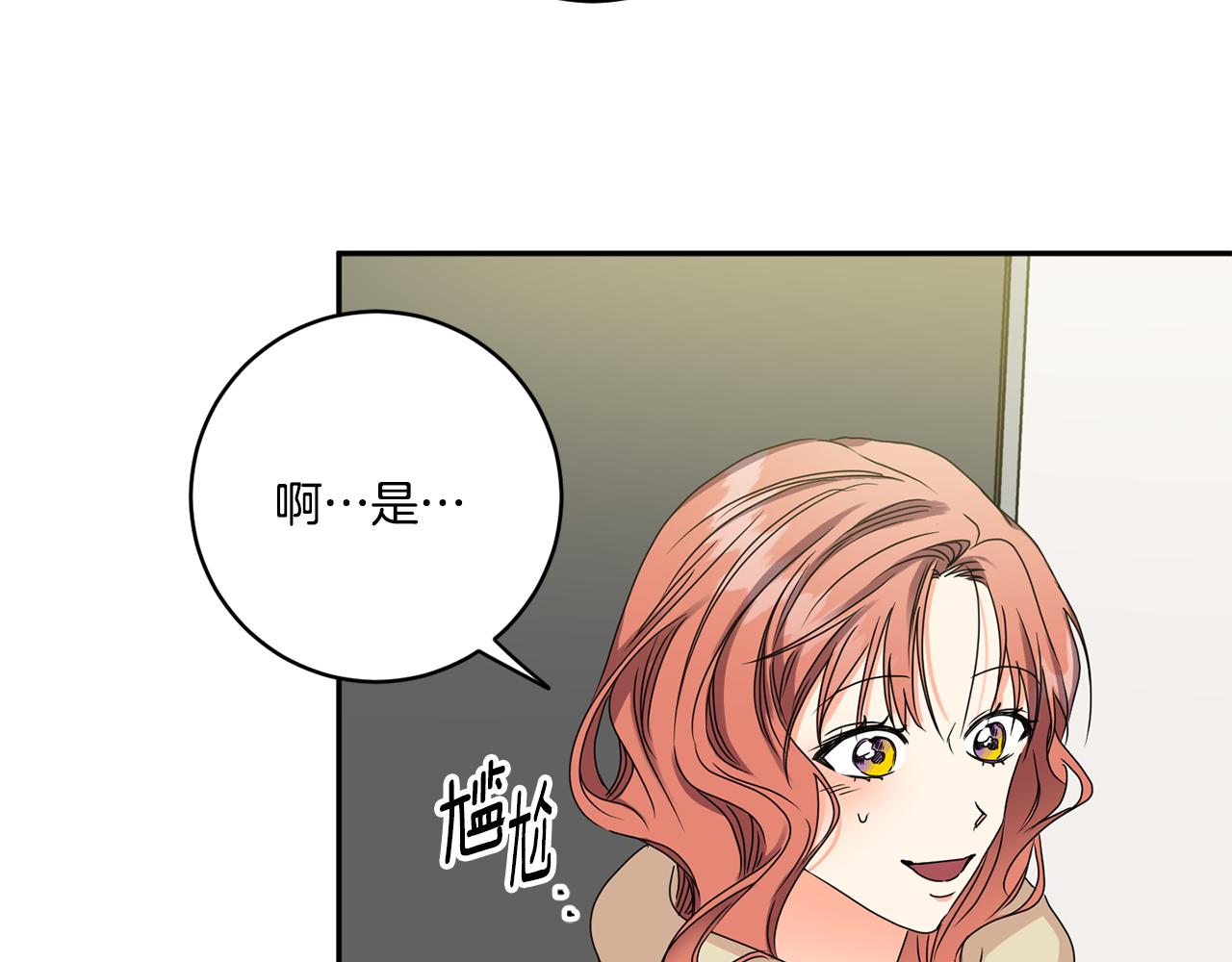 第48话 第二轮选品95