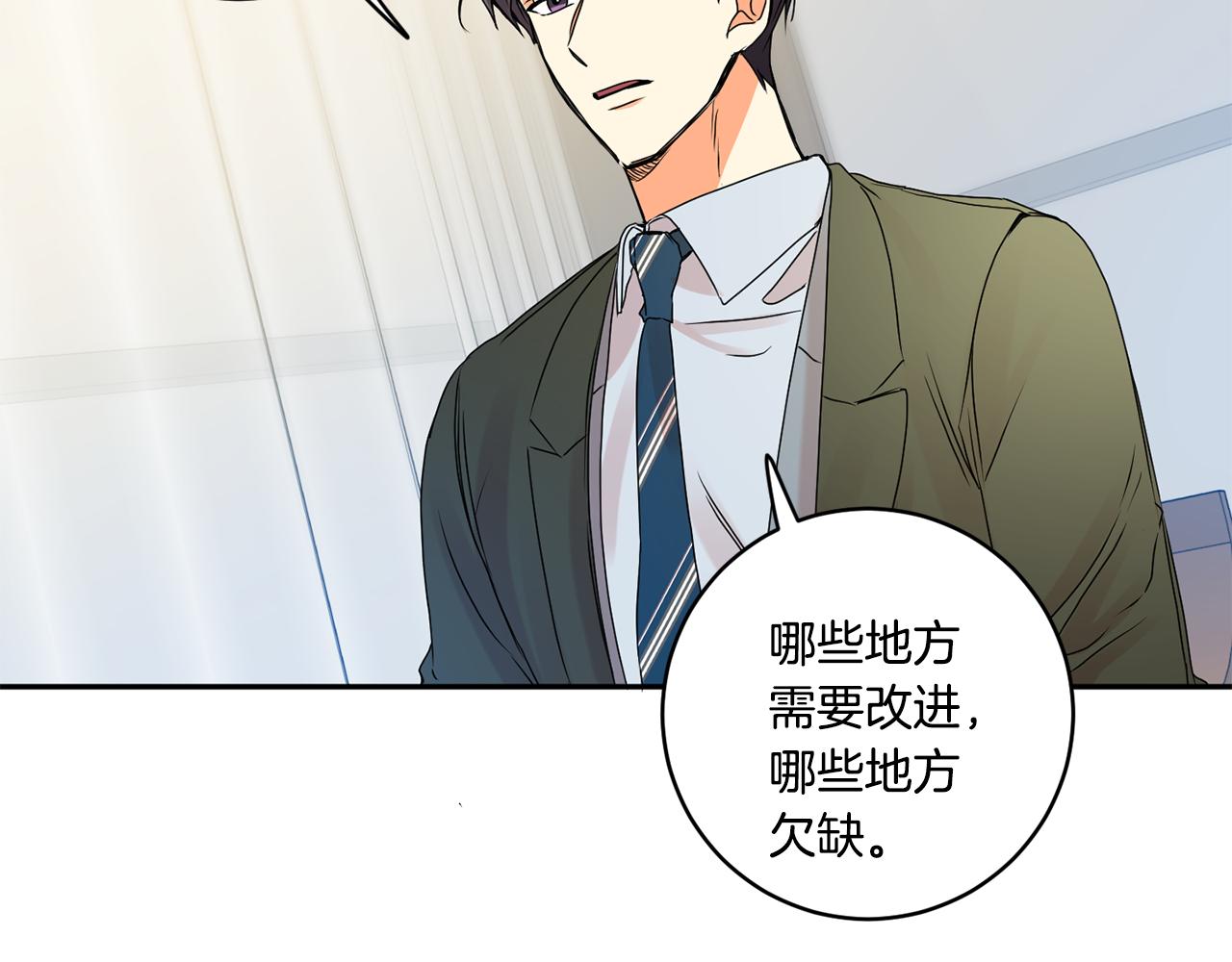 第38话 体验酒店28
