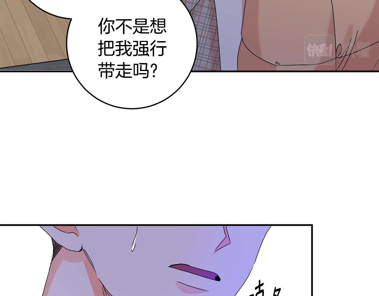 第60话 找到犯人53