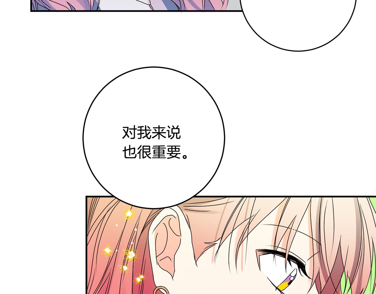 第38话 体验酒店1