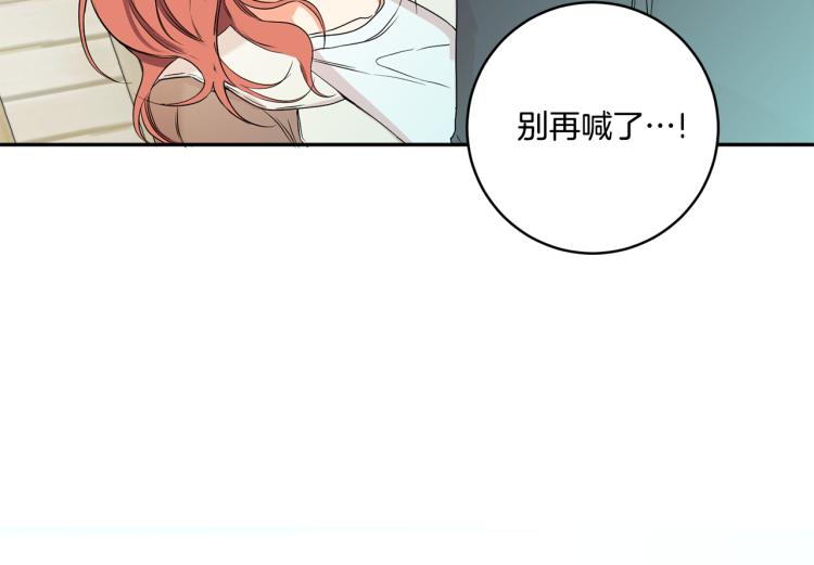 第24话 伤心的理由44