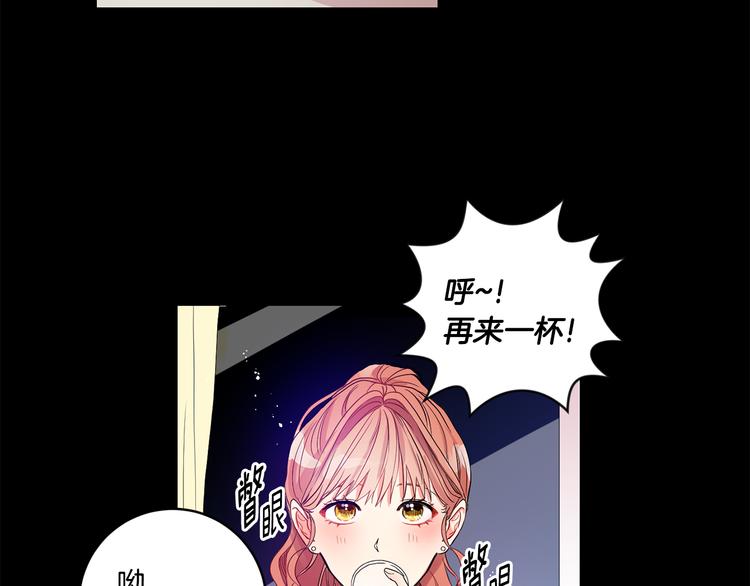 第2话 黑历史涌现15