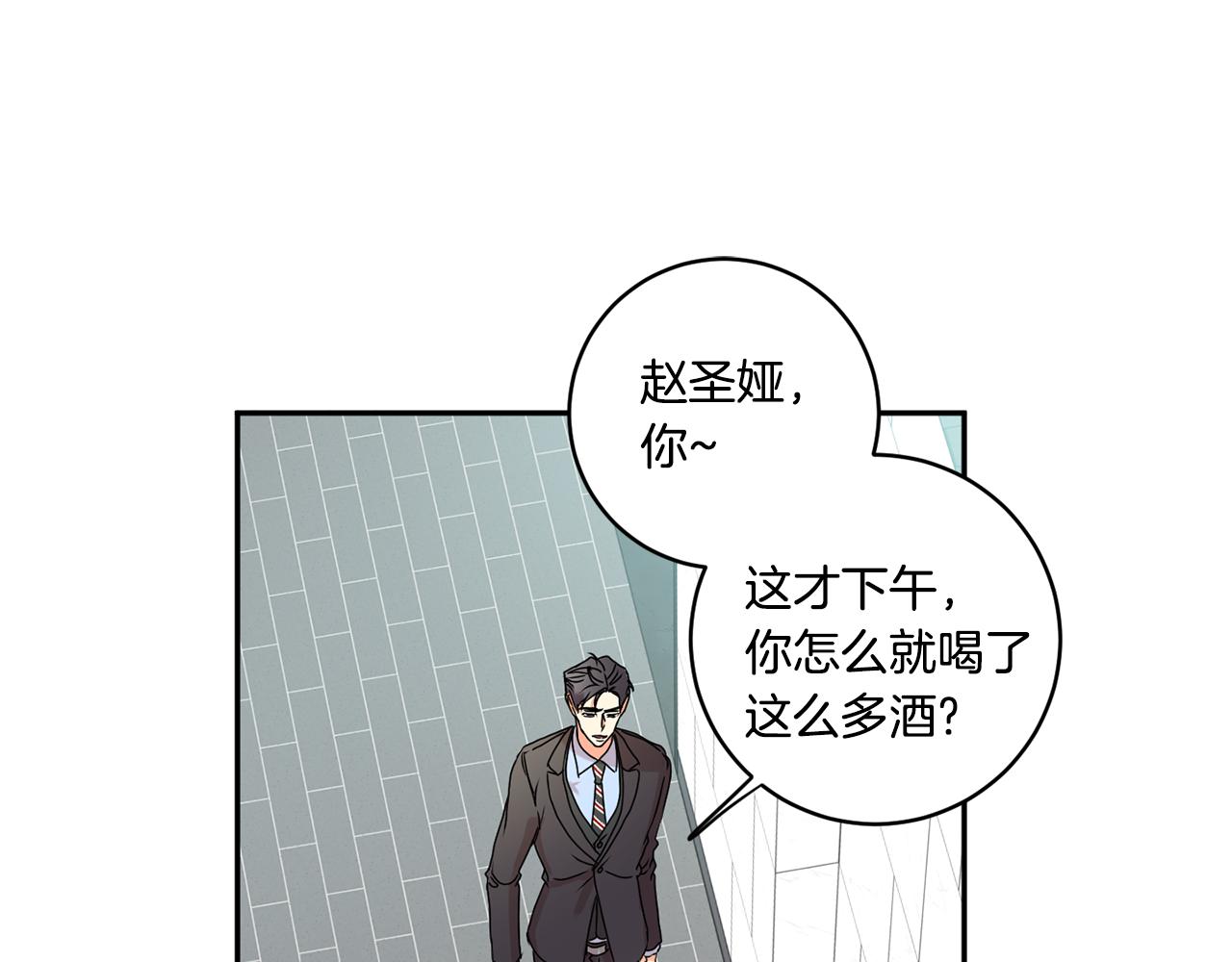 第27话 学长解围23