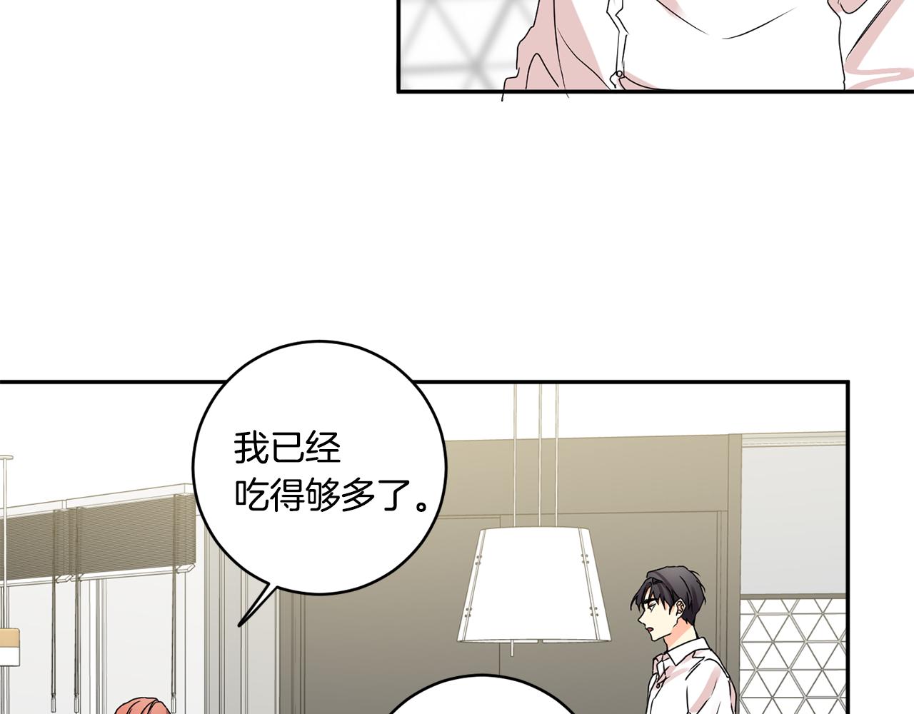 第35话 吃醋vs害羞37