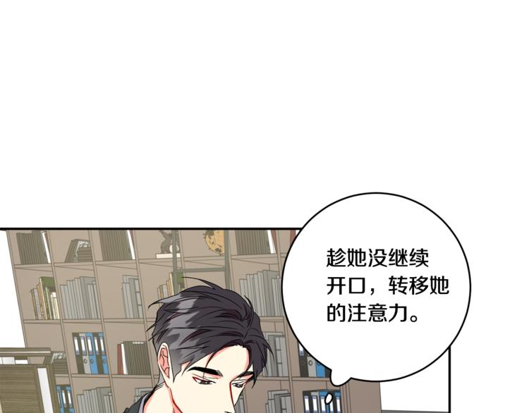 第14集 口是心非111