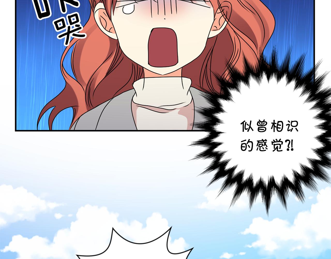 第51话 三人旅行83