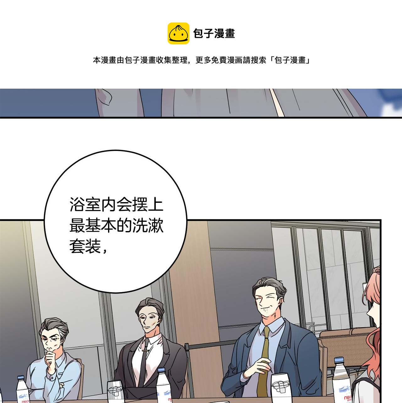第48话 第二轮选品8