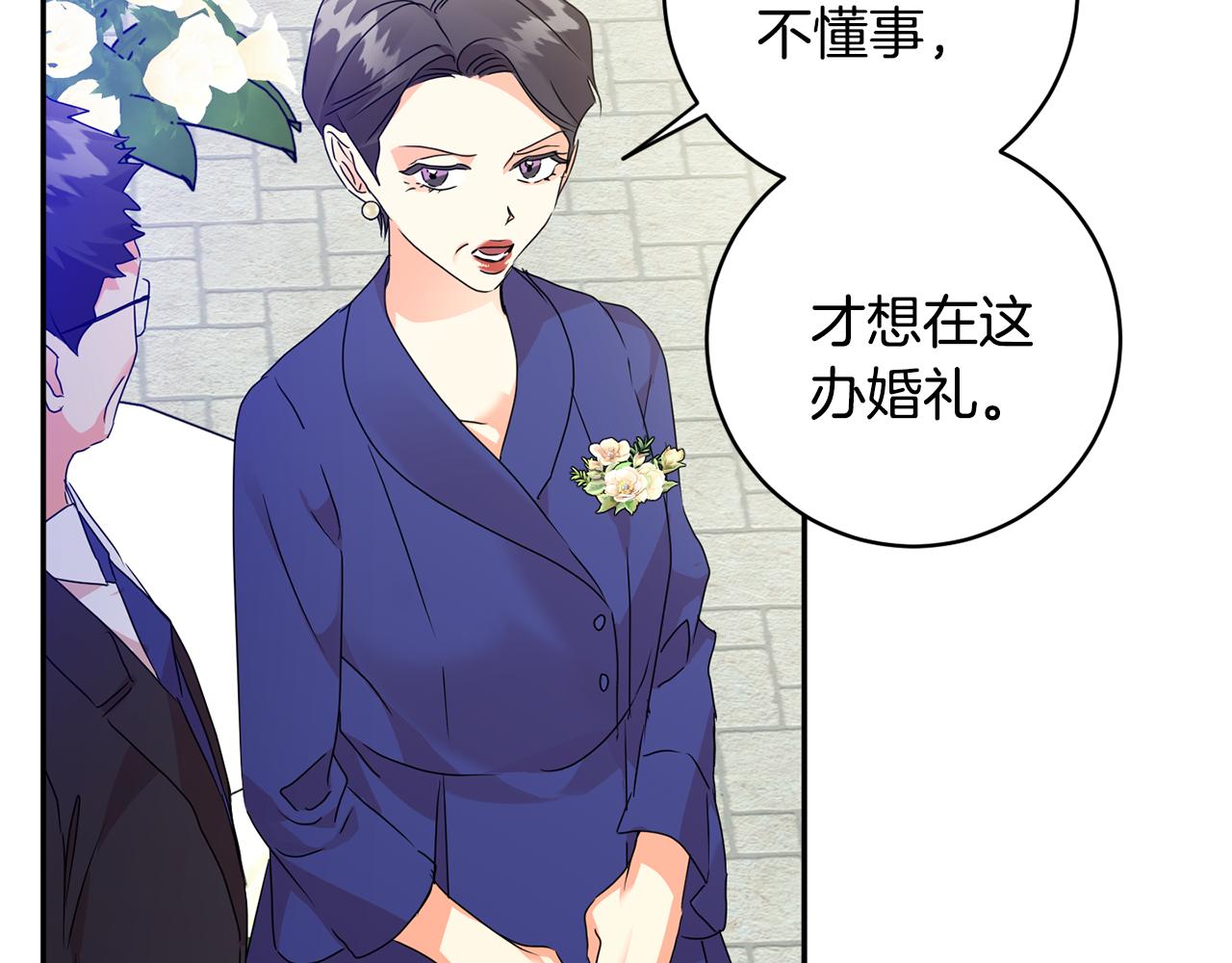 第88话 多了个弟弟100