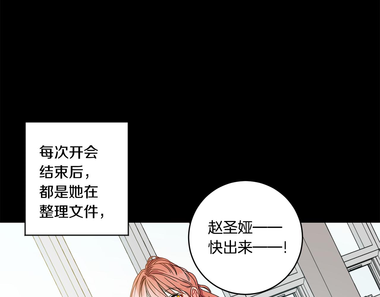 第16话 请你吃饭122