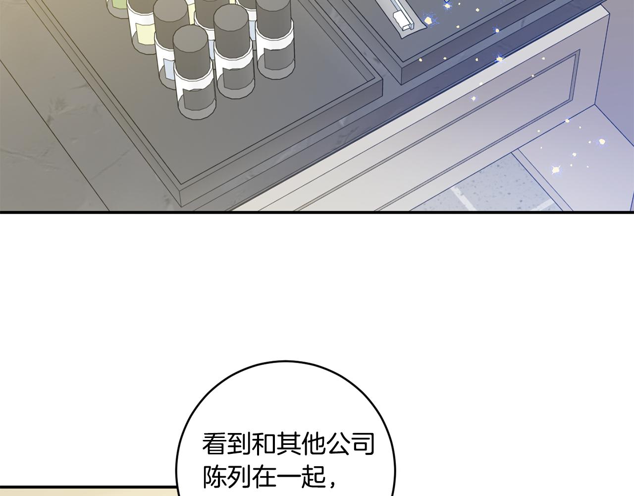 第39话 找到灵感31