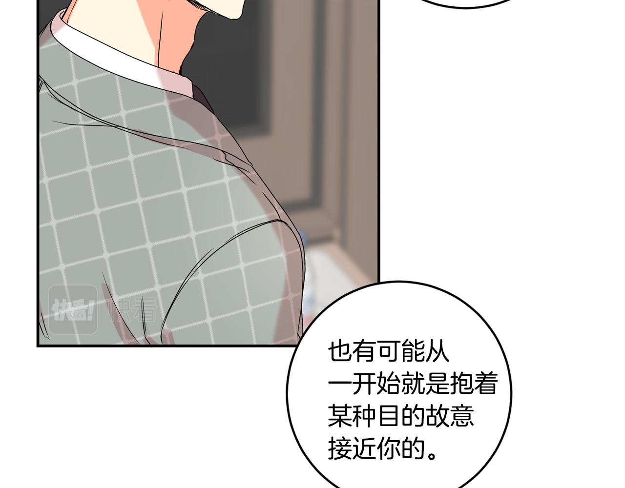 第28话 醒酒豆芽汤50