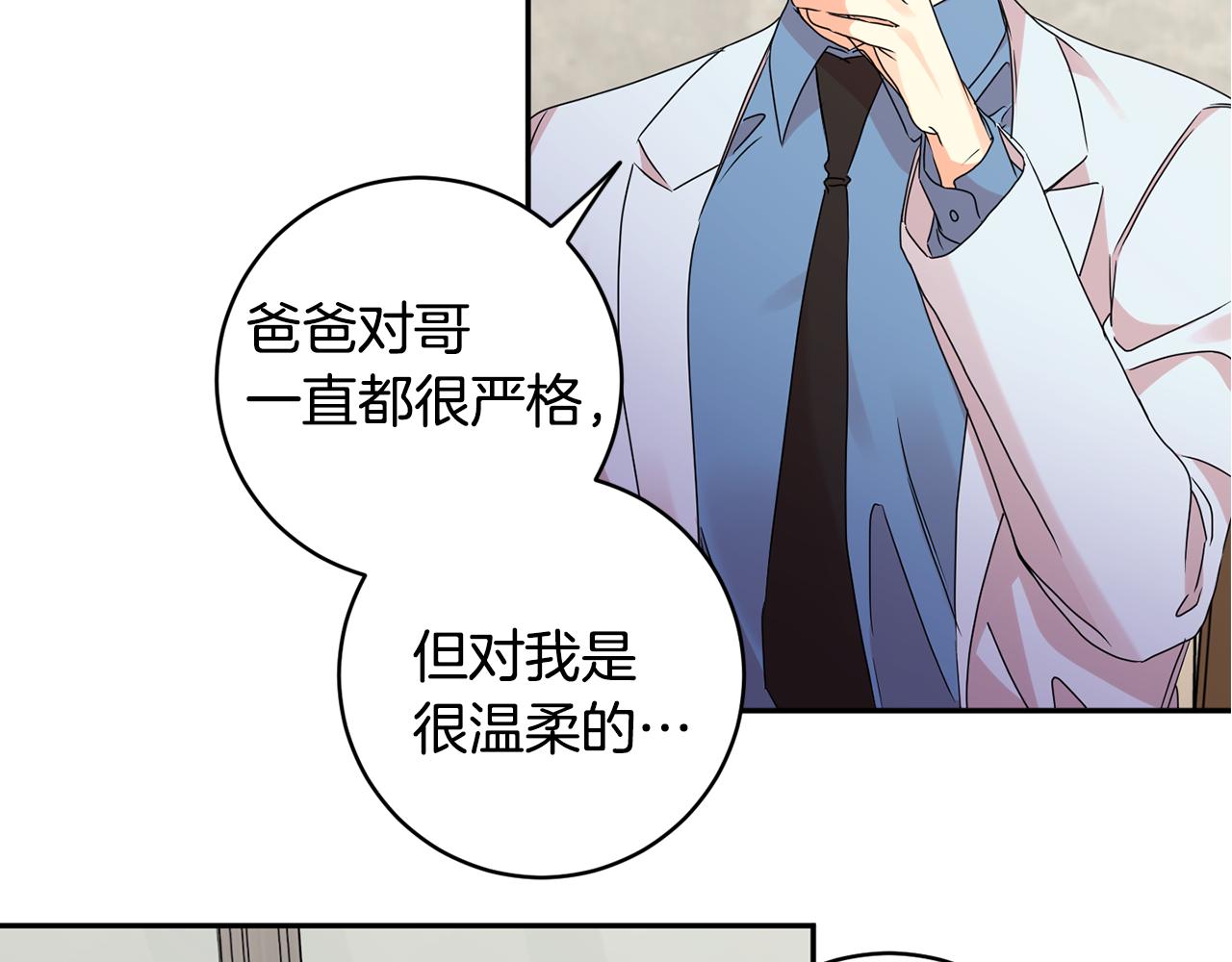 第66话 俊秀的话95