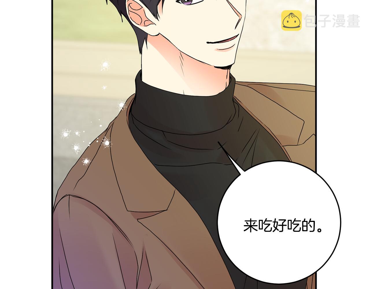 第41话 平安夜约会84
