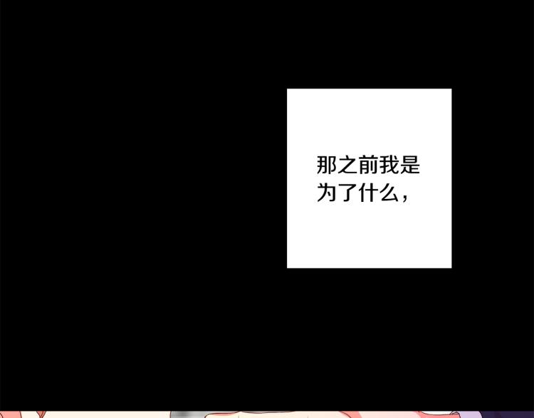 第18话 暗恋变明恋87