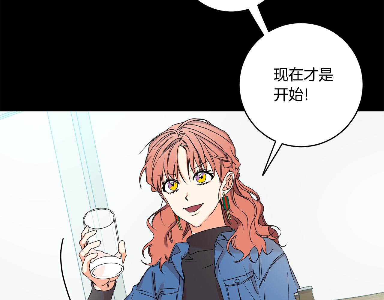 第26话 孤军奋战的聚餐117