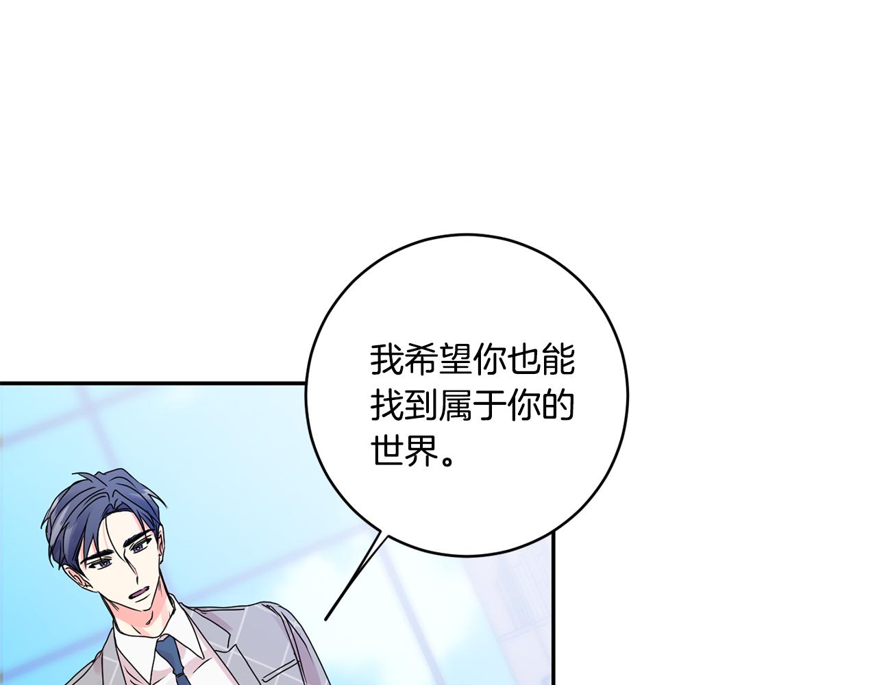 第40话 果断拒绝106