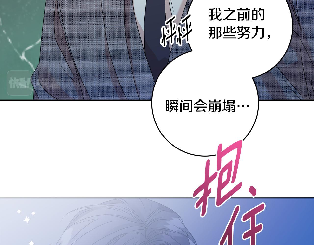 第59话 告密51