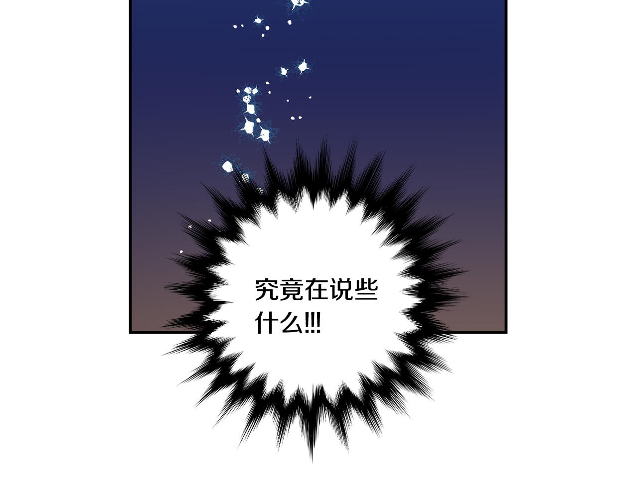 第35话 吃醋vs害羞140