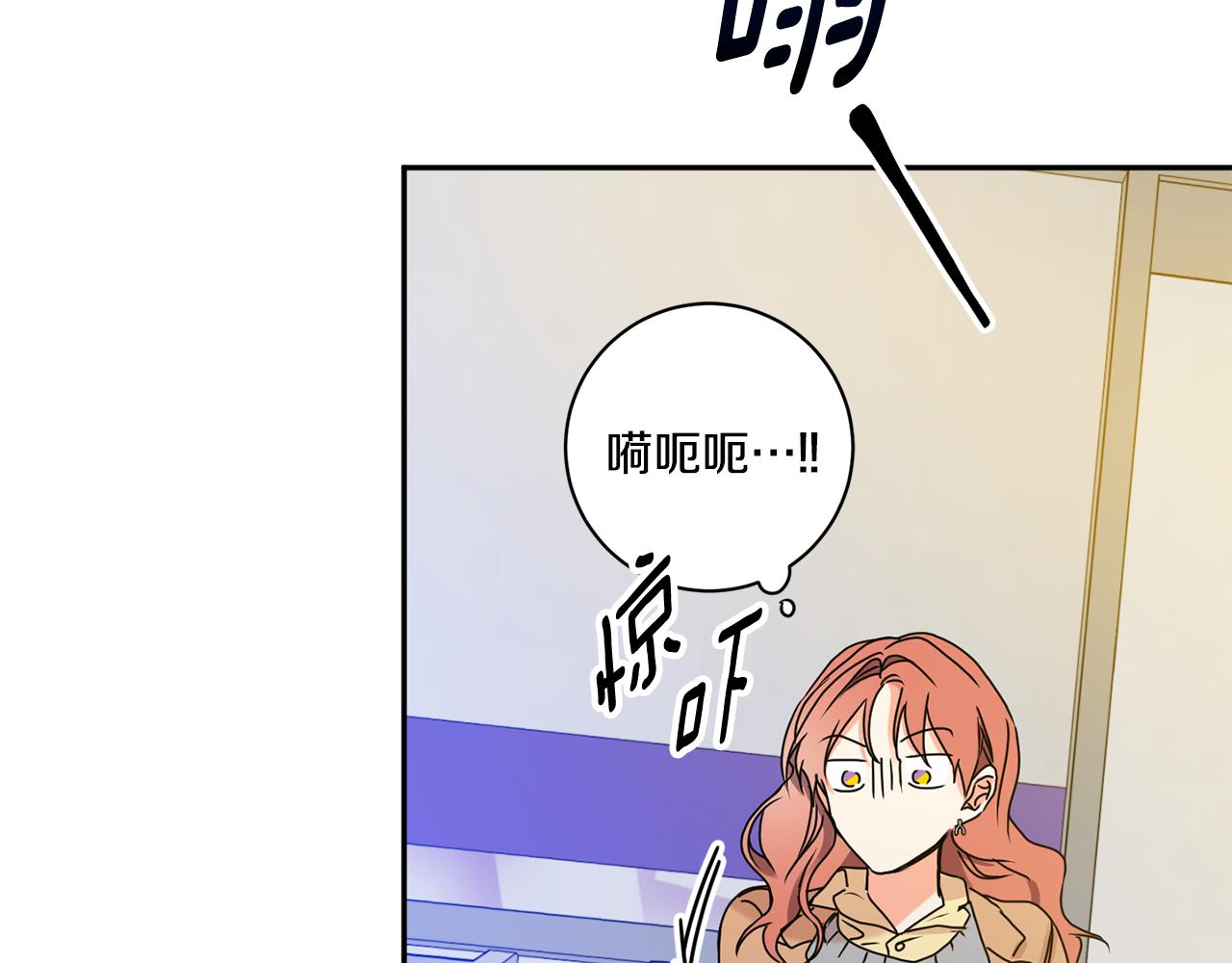 第33话 借宿73