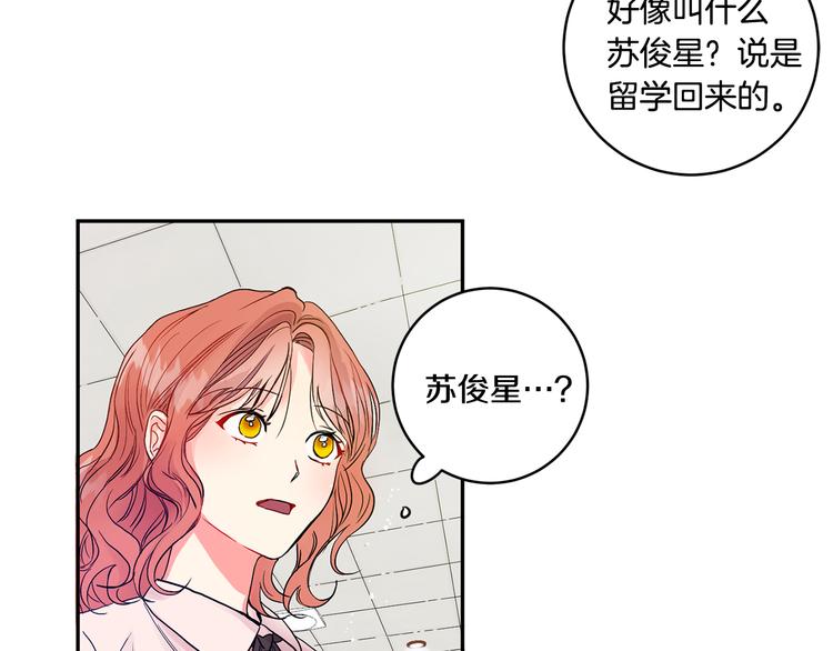 第1话 许久未见25