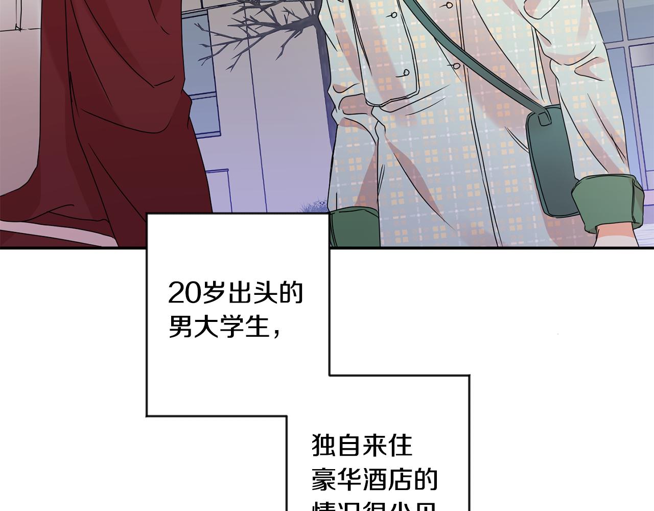 第54话 寻找证人70