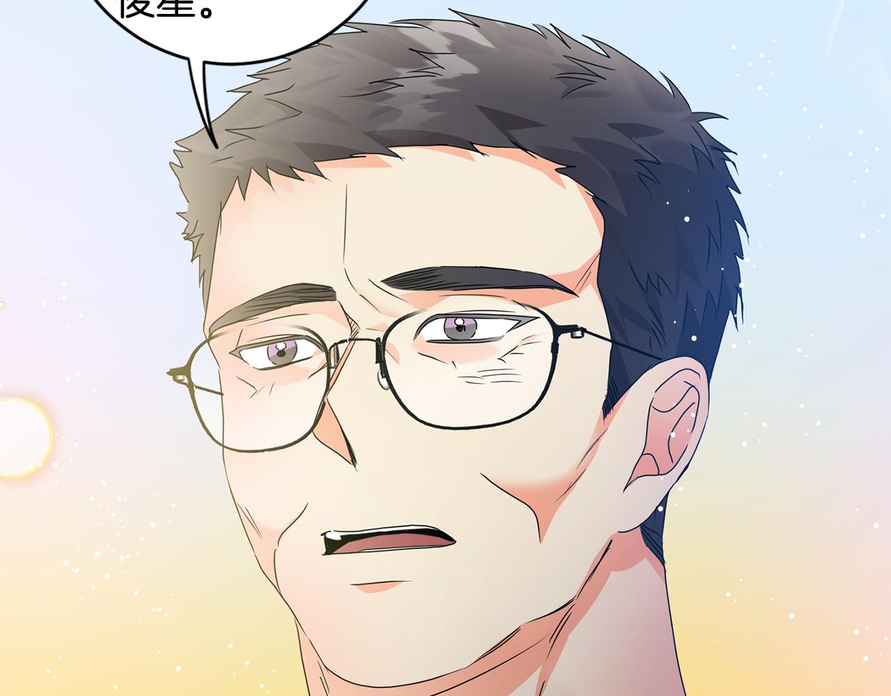 第87话 婚礼98