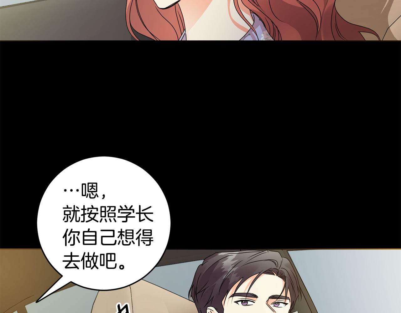 第84话 求婚41