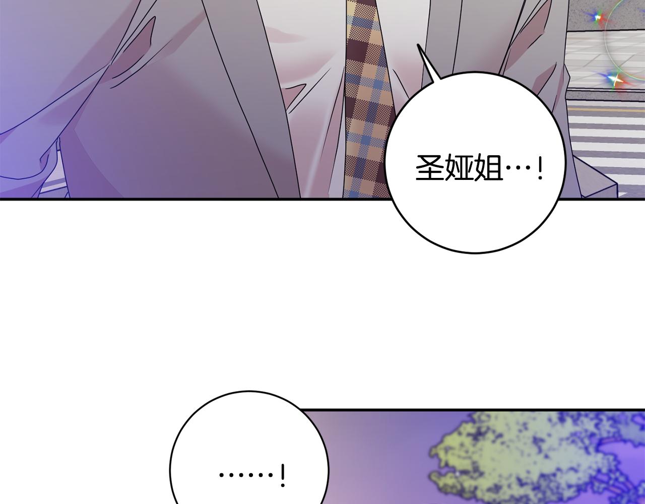 第73话 俊秀的解释29