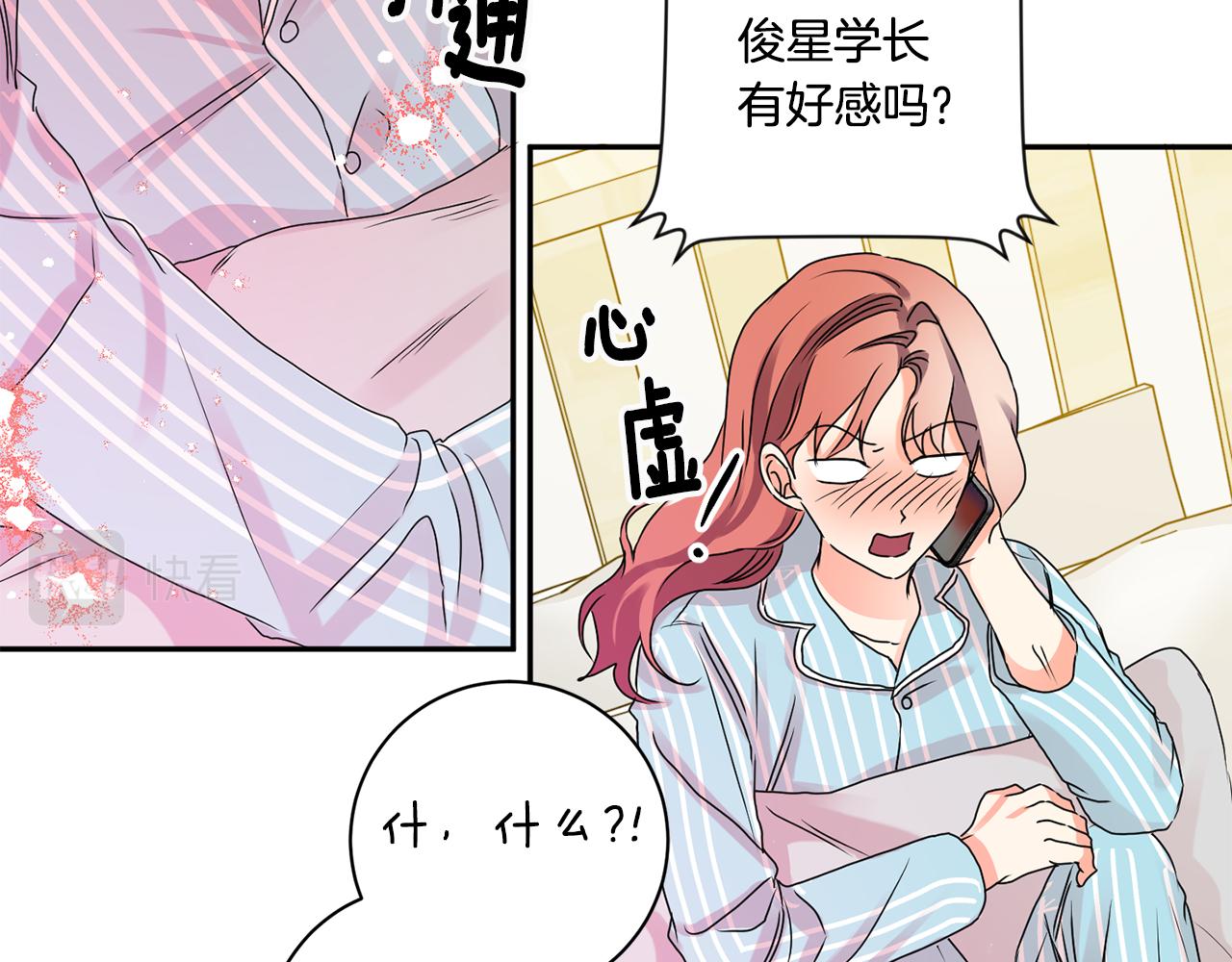 第36话 内心混乱125