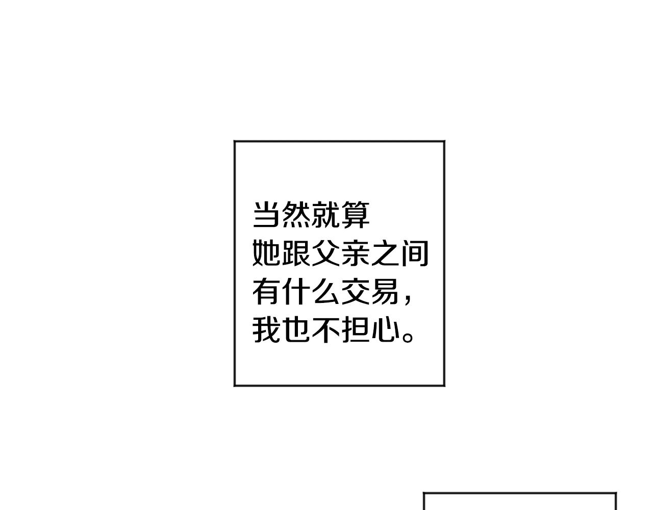 第81话 家庭聚会20