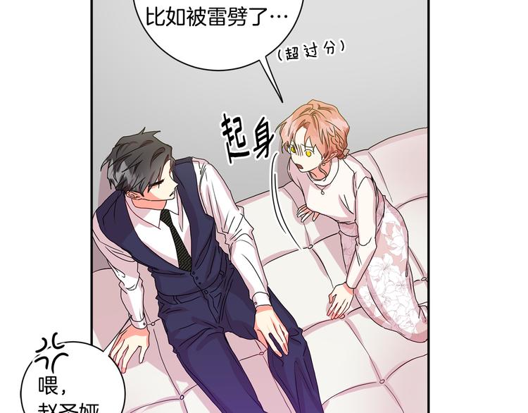 第8集 进入初选33