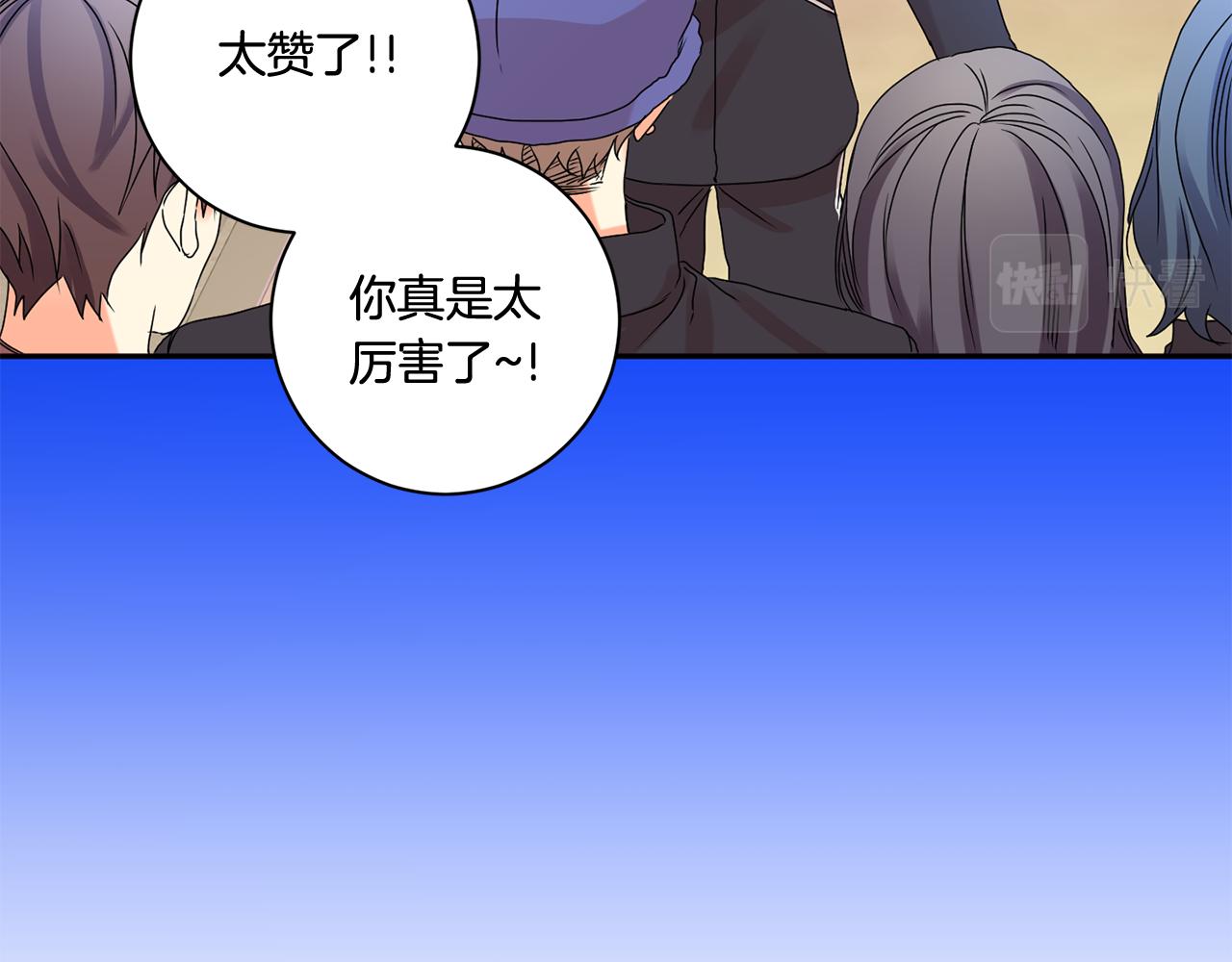 第35话 吃醋vs害羞55