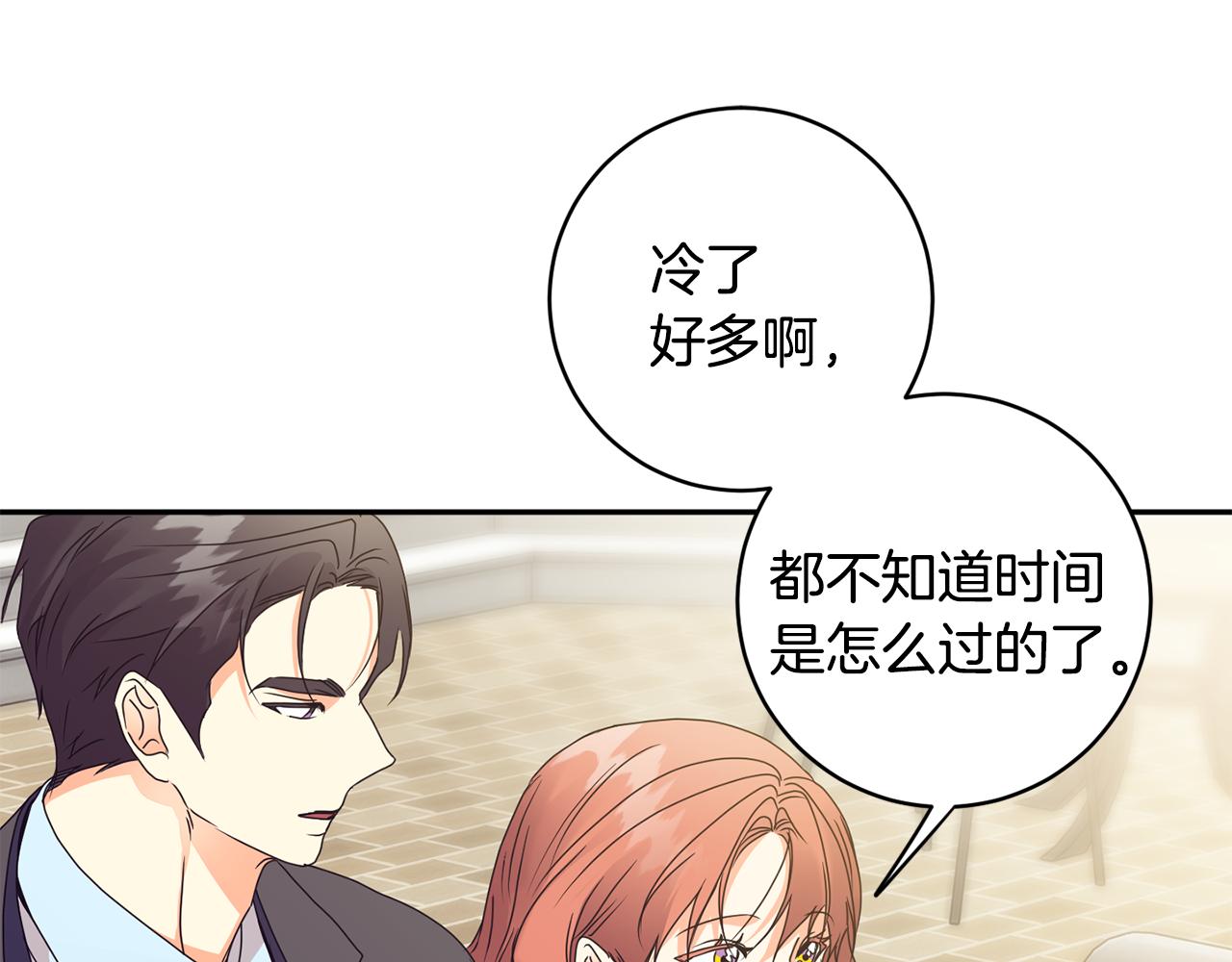 第84话 求婚95