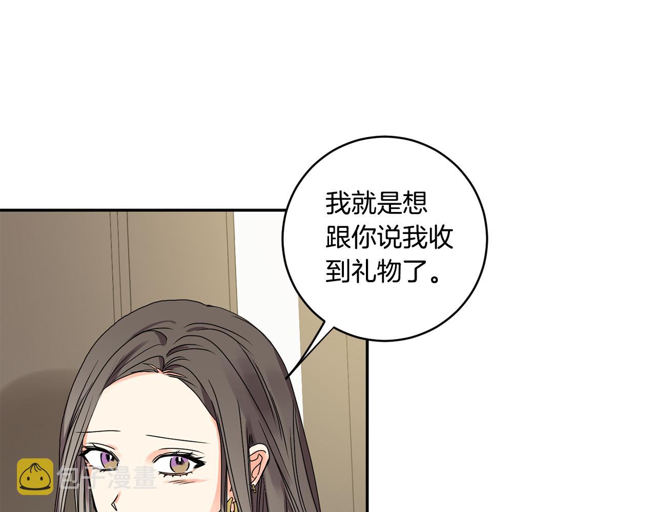 第29话 暗中调查72