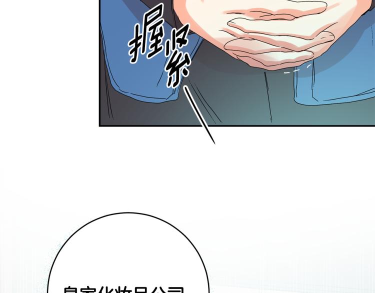 第25话 公布结果122