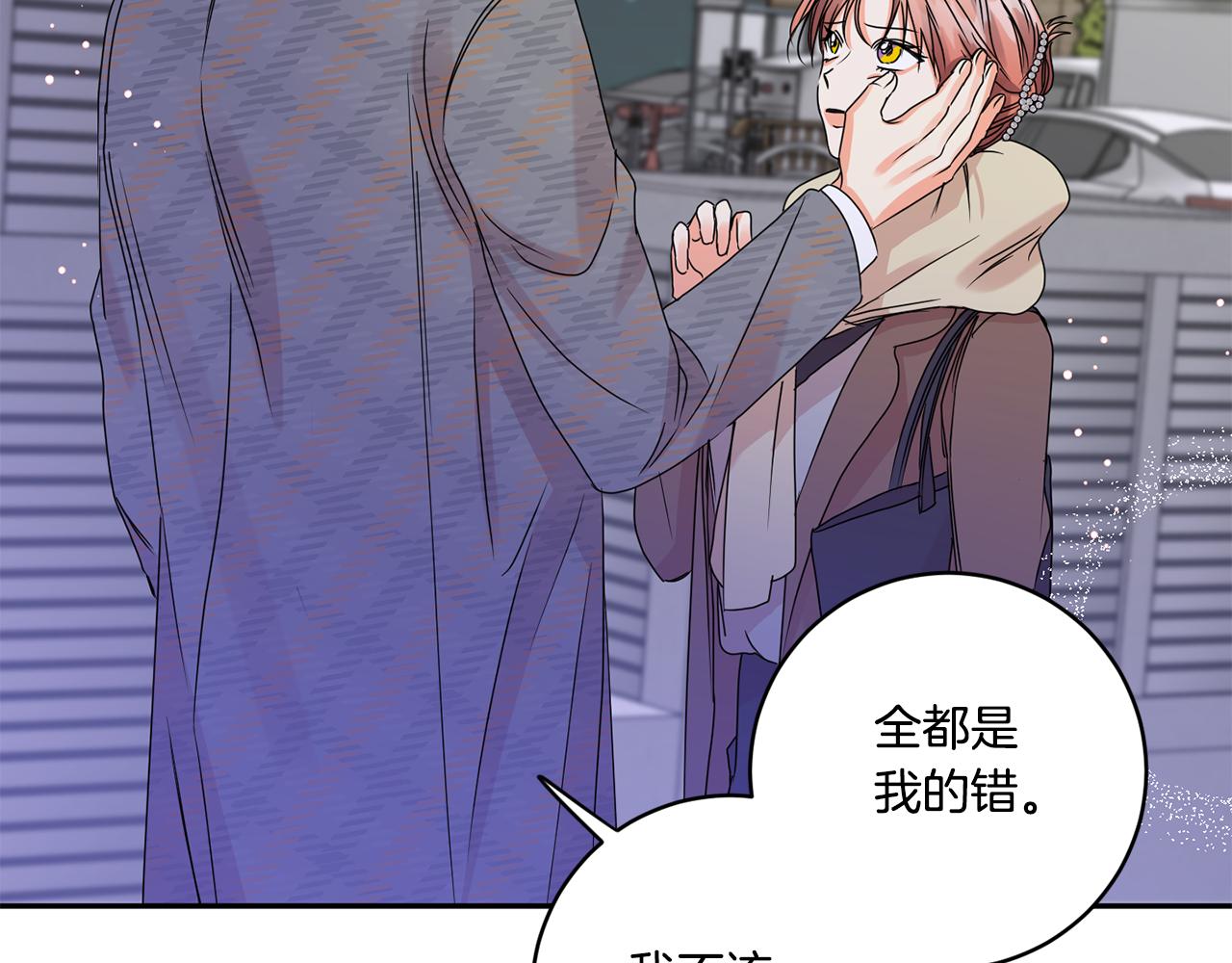 第50话 误会&amp;和好117