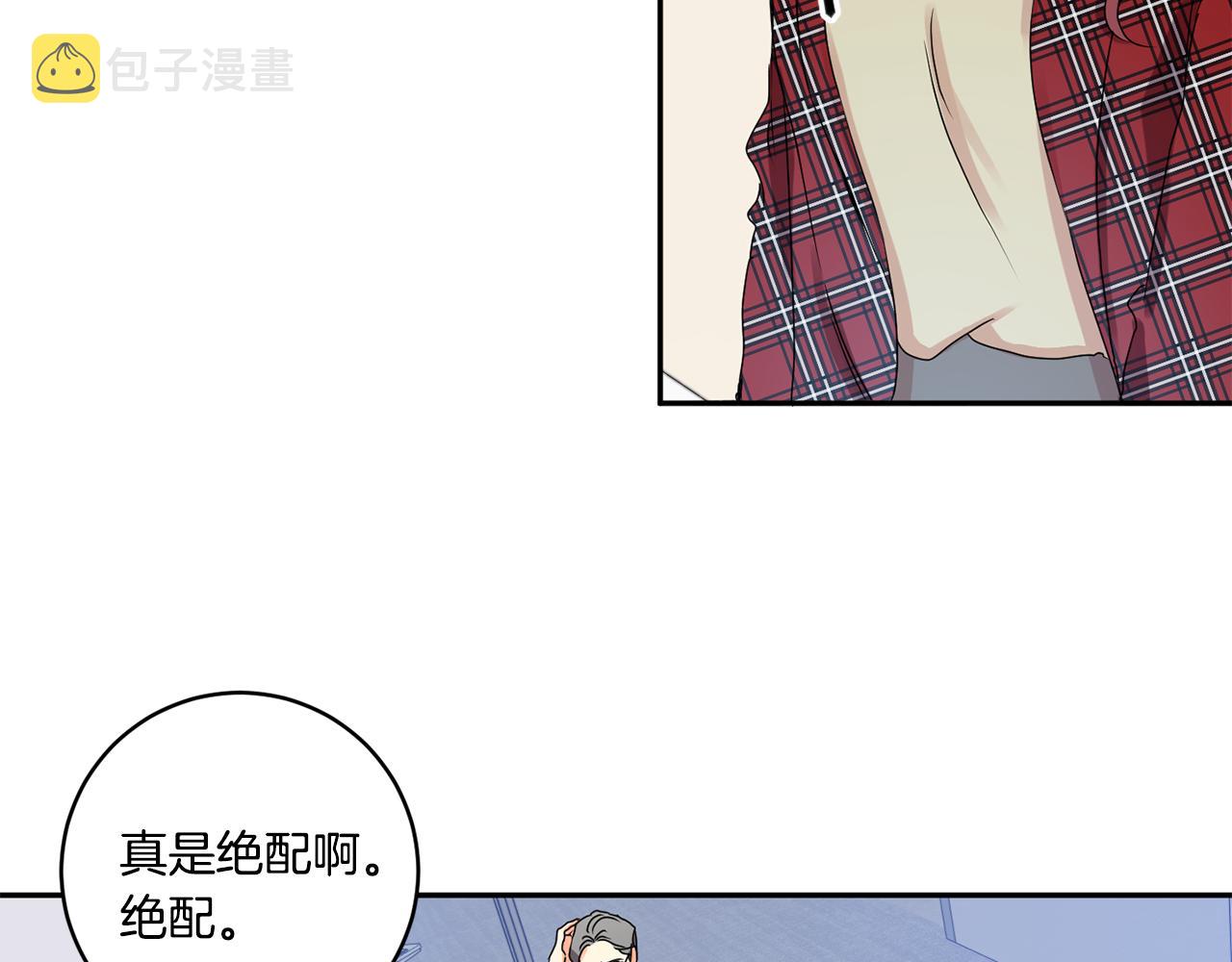 第33话 借宿7