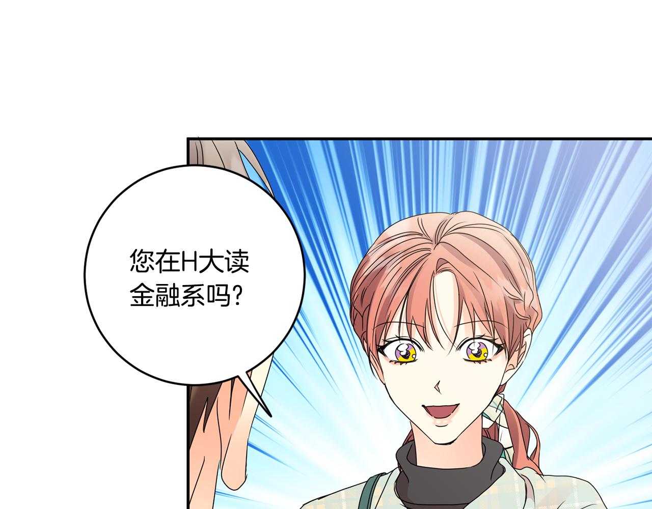 第54话 寻找证人19