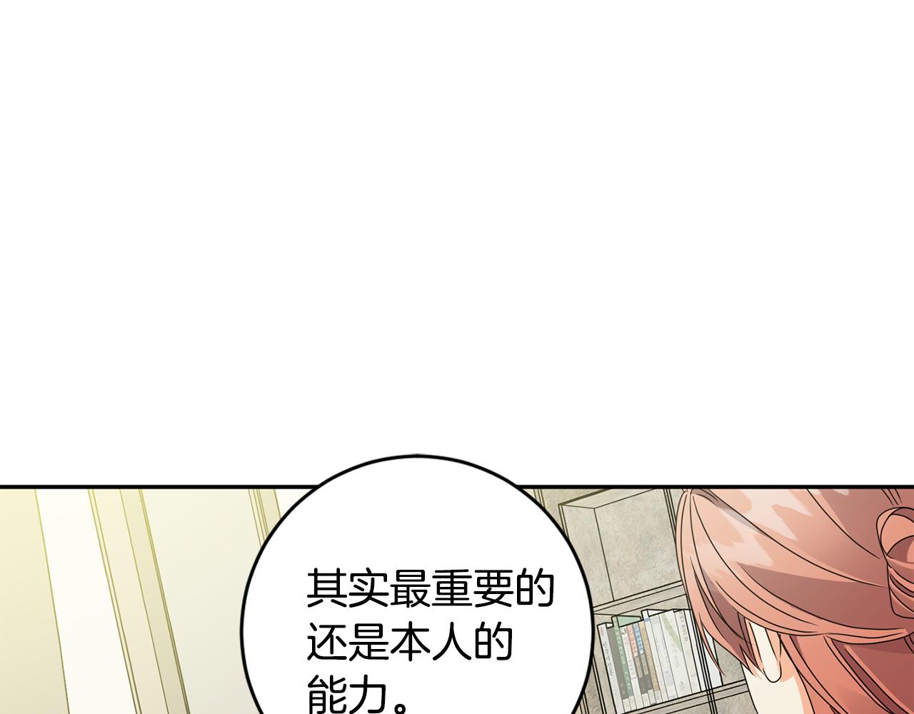 第70话 机会24