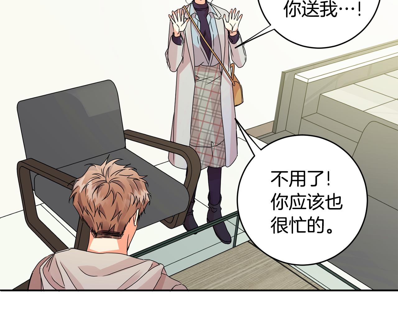 第61话 弟弟回来了60