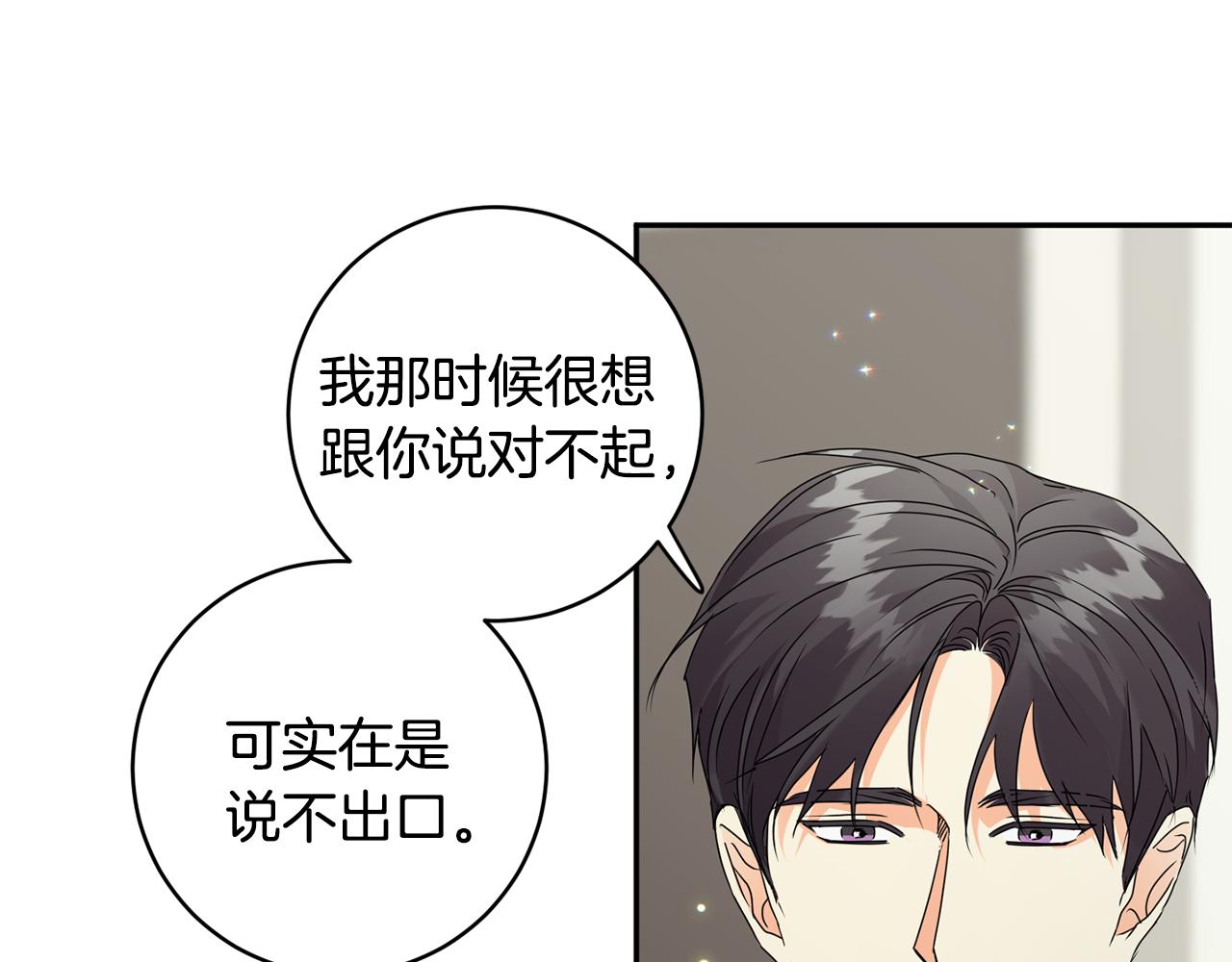 第95话 皆大欢喜69