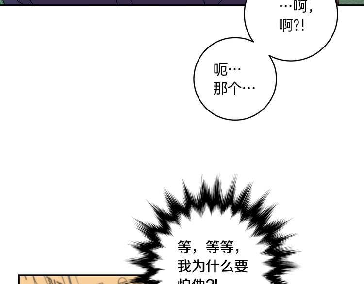 第7集 学长来帮忙97