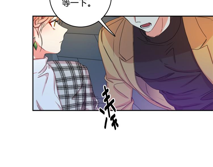 第12集 学长紧急呼叫55