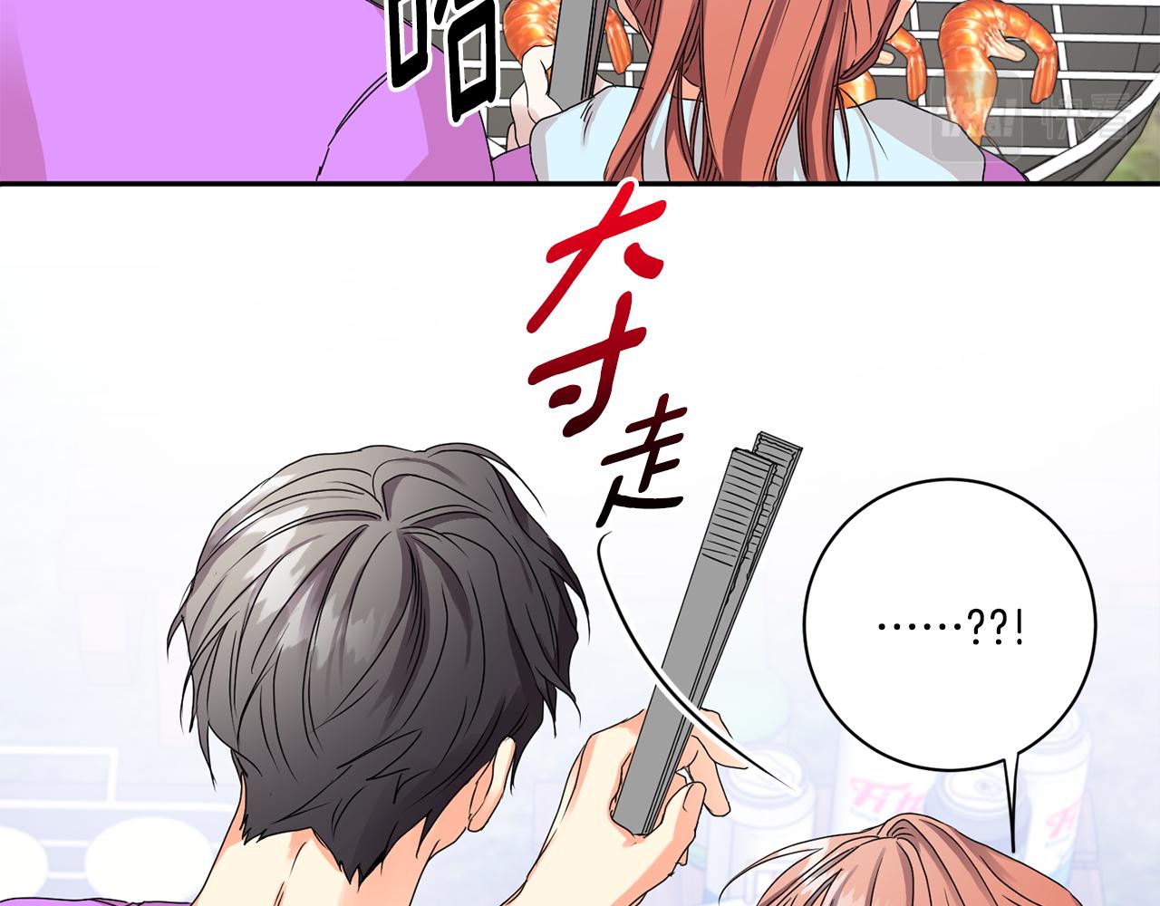 第34话 烤肉98