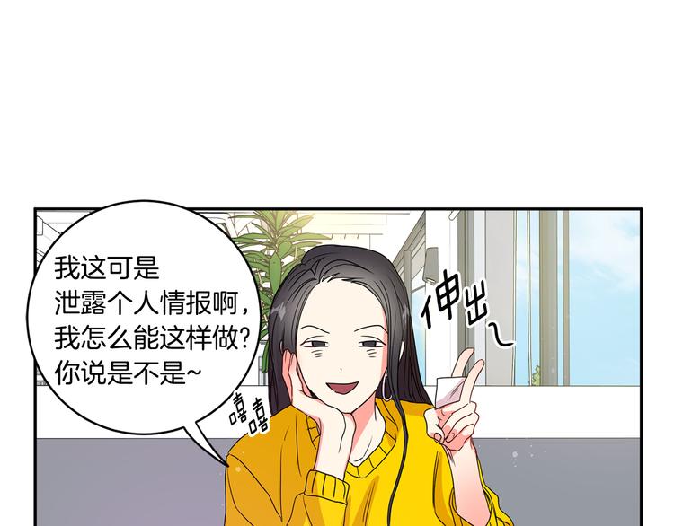 第4话 拿下学长110