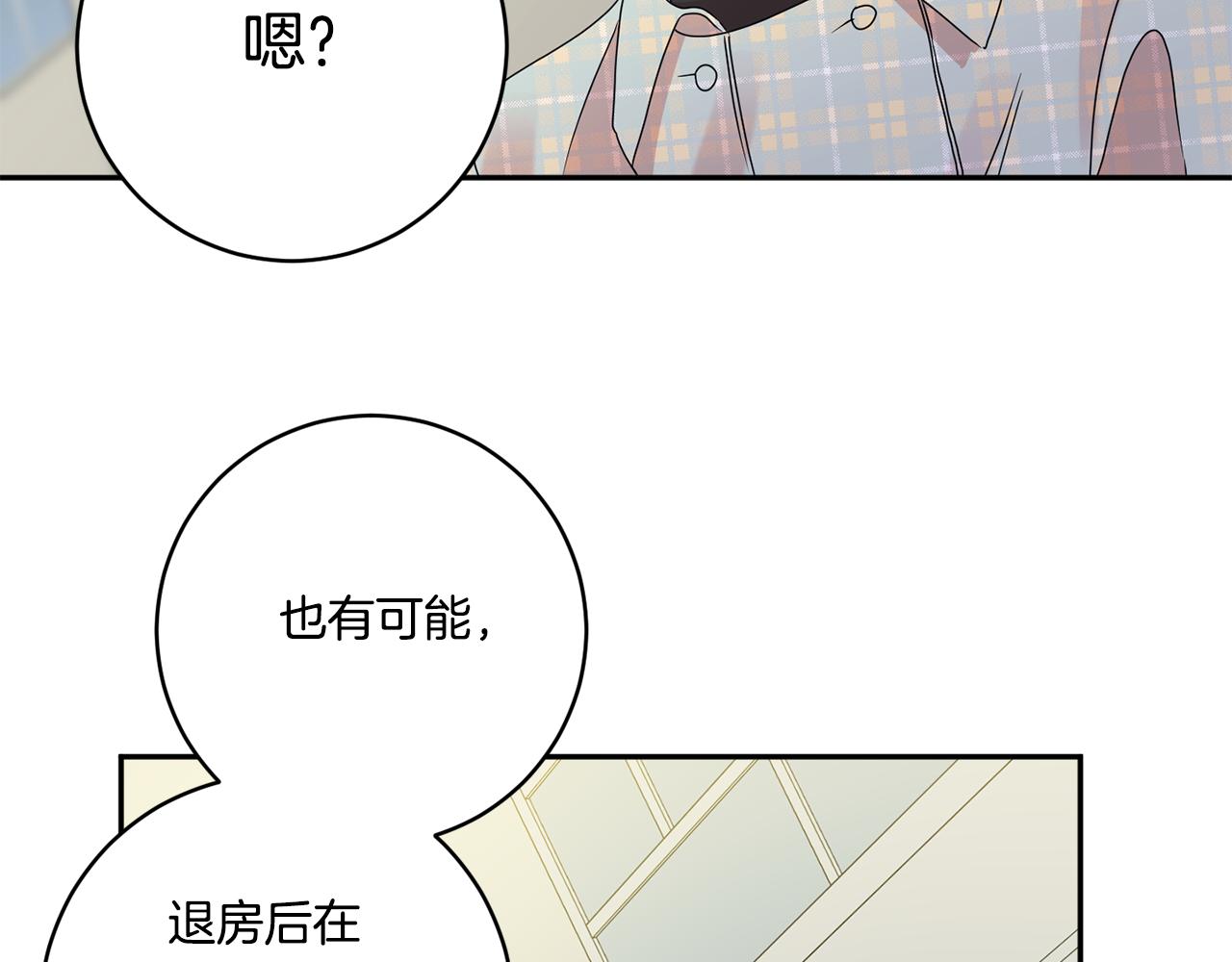 第53话 危机重重124